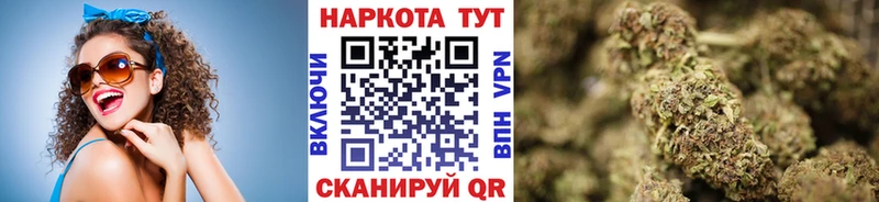 Как найти наркотики Урень Каннабис Меф Альфа ПВП ГАШ