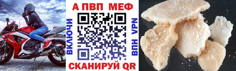Alfa_PVP мука  Урень 