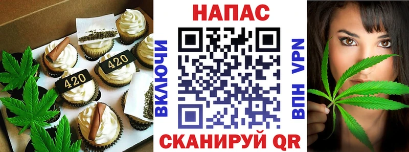 Cannafood марихуана  Урень 
