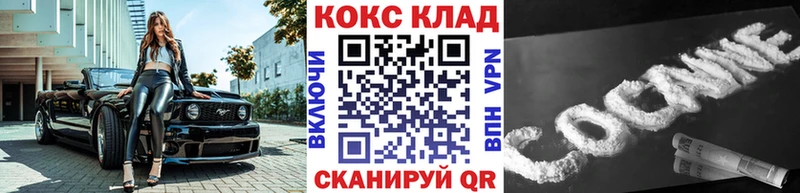 Кокаин VHQ  MEGA сайт  Урень 