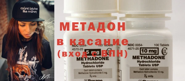 шишки Зеленодольск