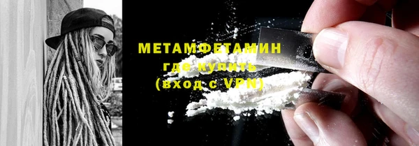 стафф Тайга