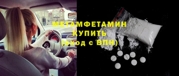 бошки Сясьстрой