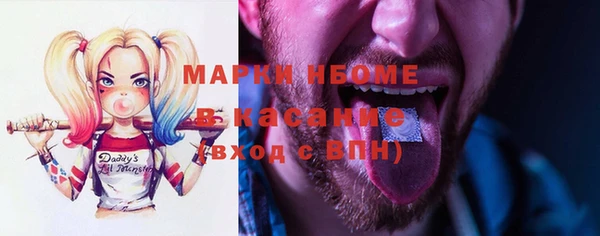 кокаин премиум Аша