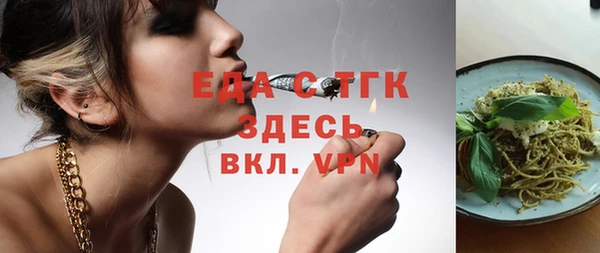мефедрон мука Кущёвская
