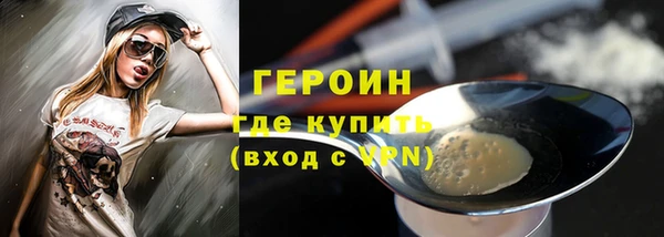 бошки Сясьстрой