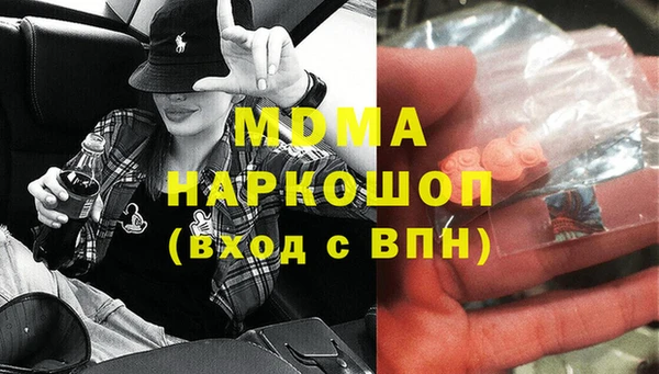 стафф Тайга