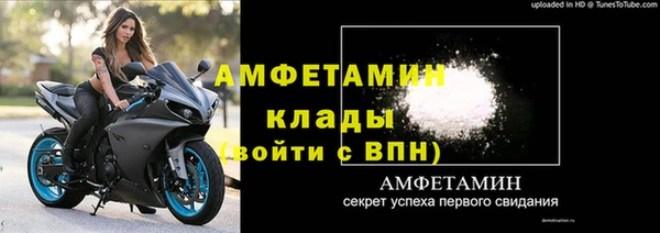 шишки Зеленодольск