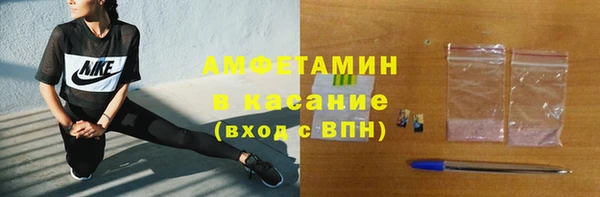 шишки Зеленодольск