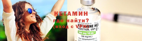 стафф Тайга