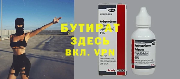 шишки Зеленодольск