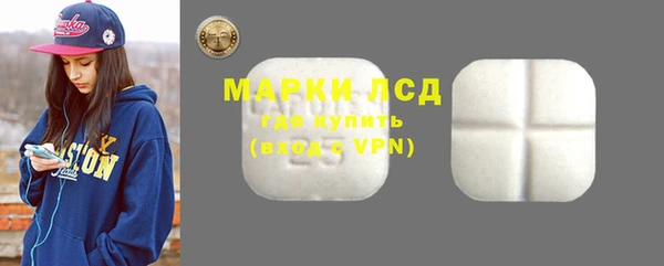 спайс Александровское