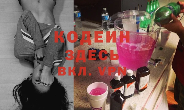 кокаин перу Зеленокумск