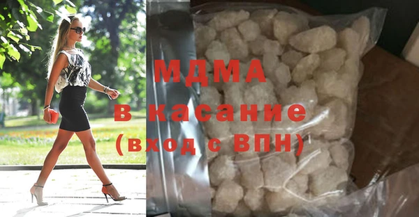 стафф Тайга