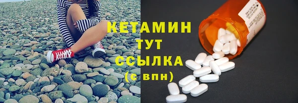 бошки Сясьстрой