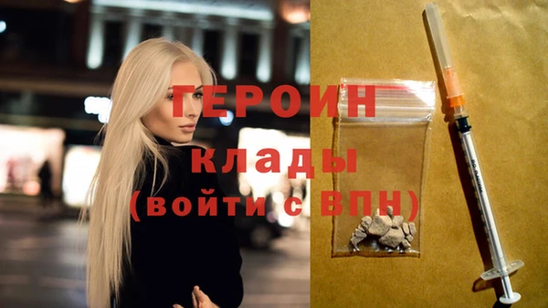 кокаин перу Ахтубинск