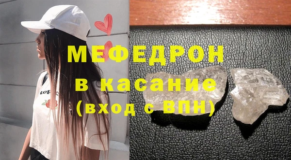 стафф Тайга