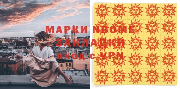 молекула духа Иноземцево