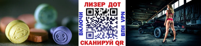 Лсд 25 экстази ecstasy  нарко площадка состав  Урень 