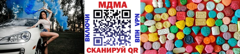 даркнет сайт ОМГ ОМГ ONION MDMA молли маркетплейс какой сайт Урень