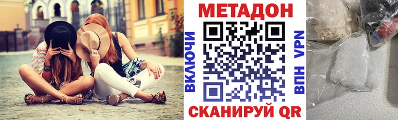 как найти закладки  Урень  Метадон белоснежный 