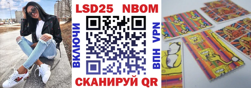 Марки 25I-NBOMe 1,5мг  мега сайт  Урень 