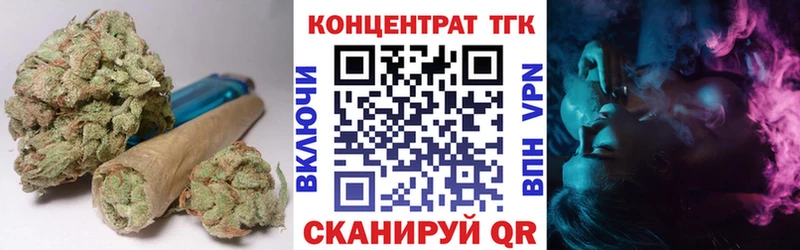 ТГК вейп  Урень 