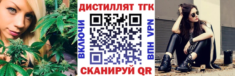 ТГК Wax Урень