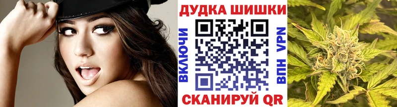 купить закладку  Урень  Бошки марихуана семена 